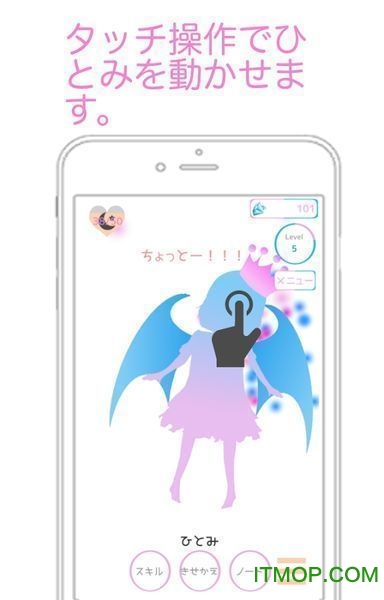 AI少女瞳手游 AI少女瞳手游