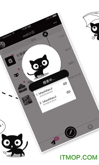 喵喵机电脑版下载