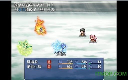 电子词典伏魔记免费版