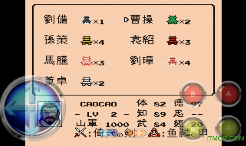 三国志3霸王大陆中文版