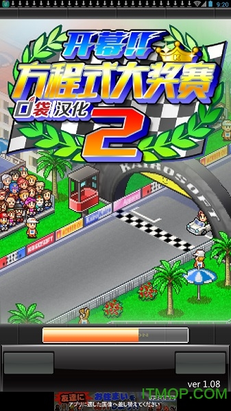 方程式赛车gp无限破解版 方程式赛车gp中文破解版