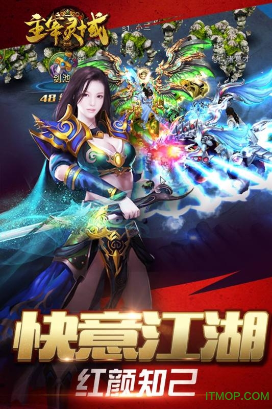 主宰灵域大蓝版