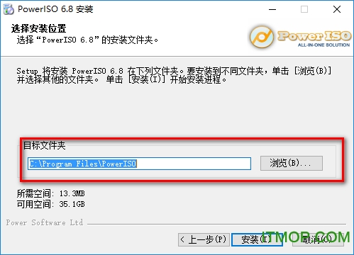 poweriso中文破解版
