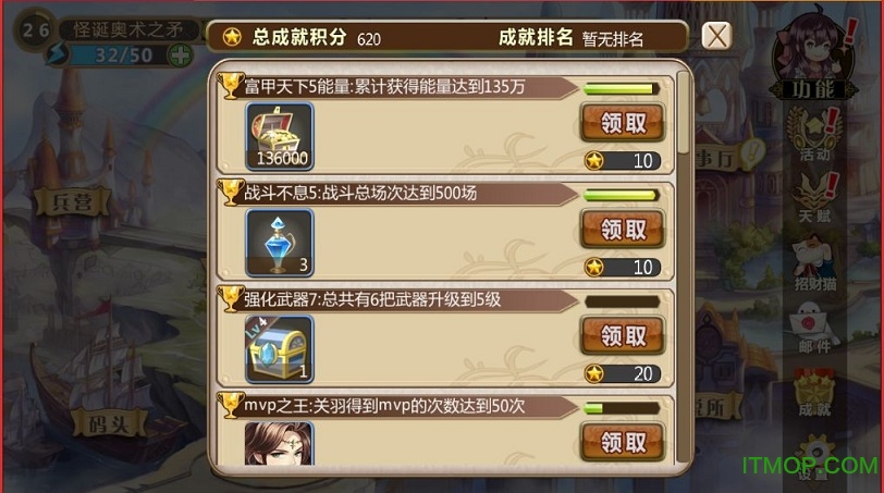 姬魔恋战纪九游版