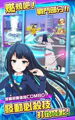 战斗女子高校台服