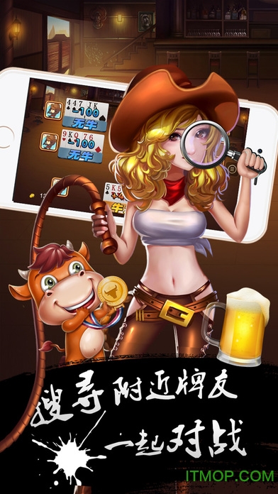 牌缘城市官方版下载手机版