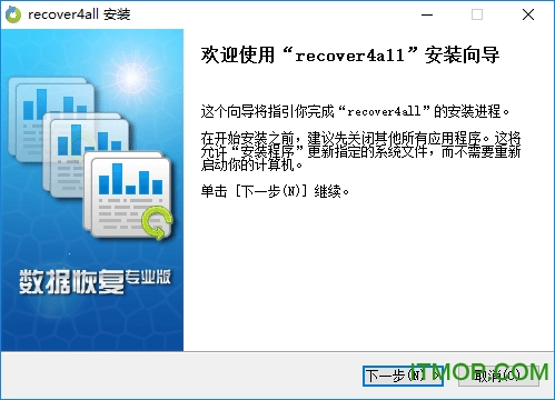 recover4all恢复软件