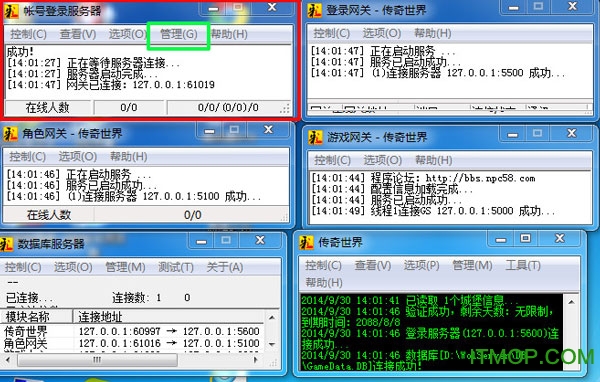 传奇世界单机版