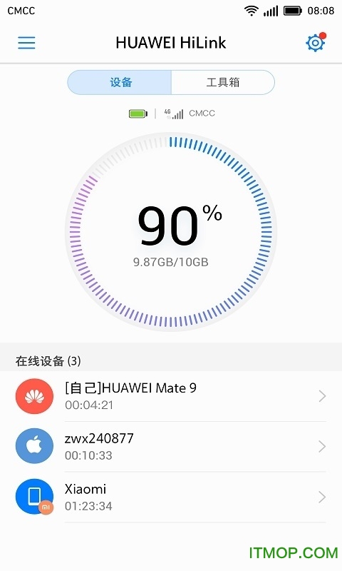 华为智慧生活 华为智慧生活下载