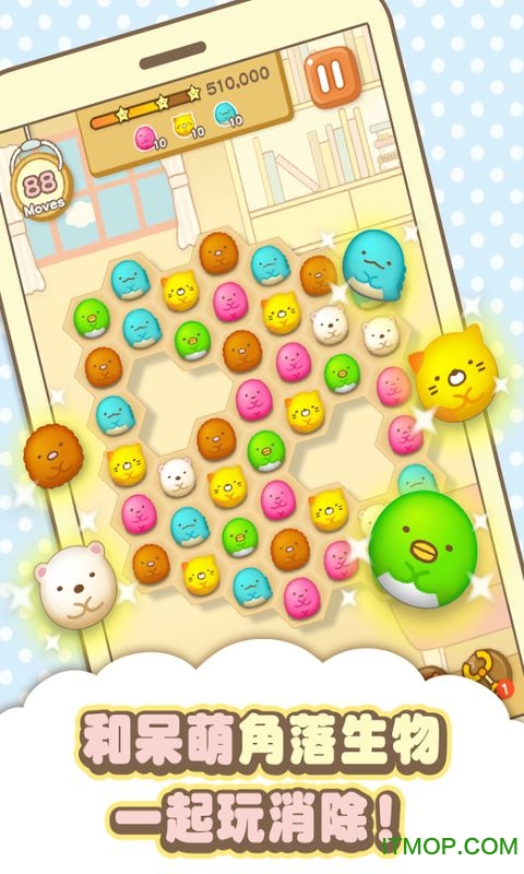 角落宠物解谜 角落宠物解谜游戏