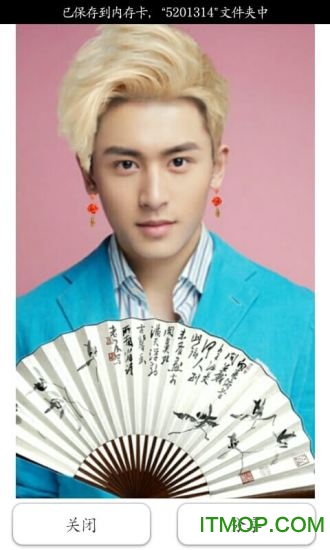 虚拟打扮屋手机版下载