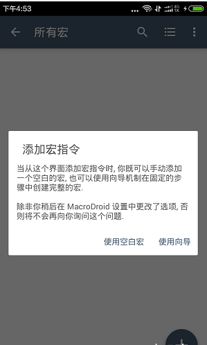 智能触发器中文版