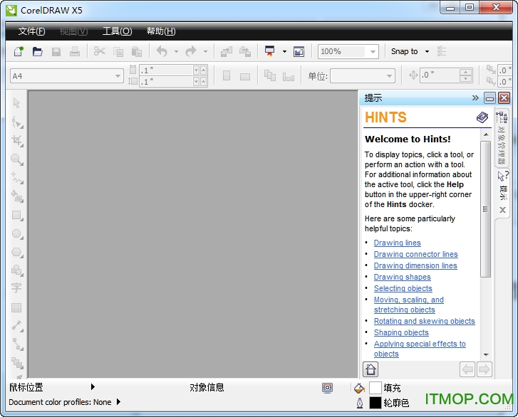 cdrx5 64位破解版