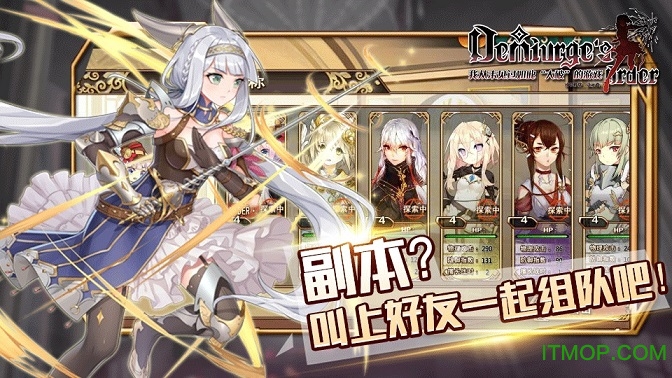 神明秩序逆光曲破解版下载