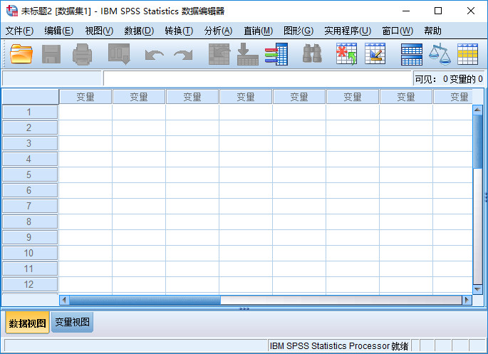 spss13.0英文版