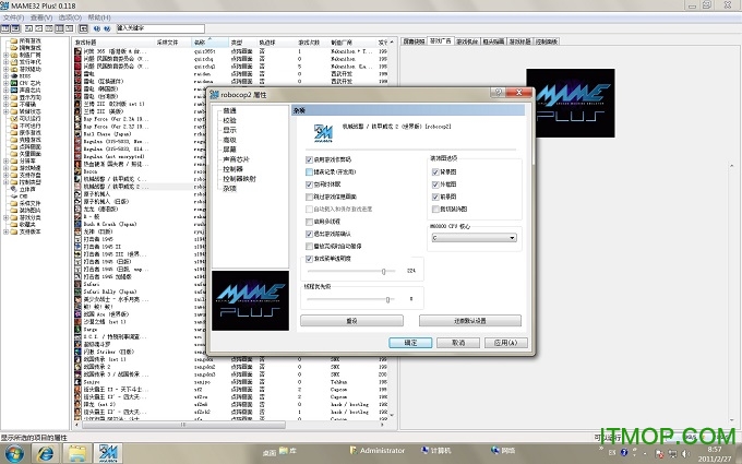 mame 作弊文件cheat