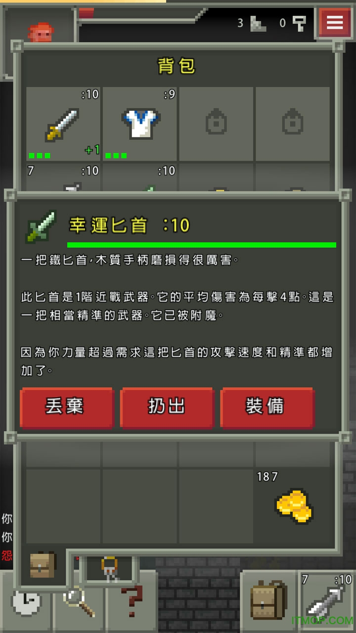 发芽的像素地牢中文汉化版