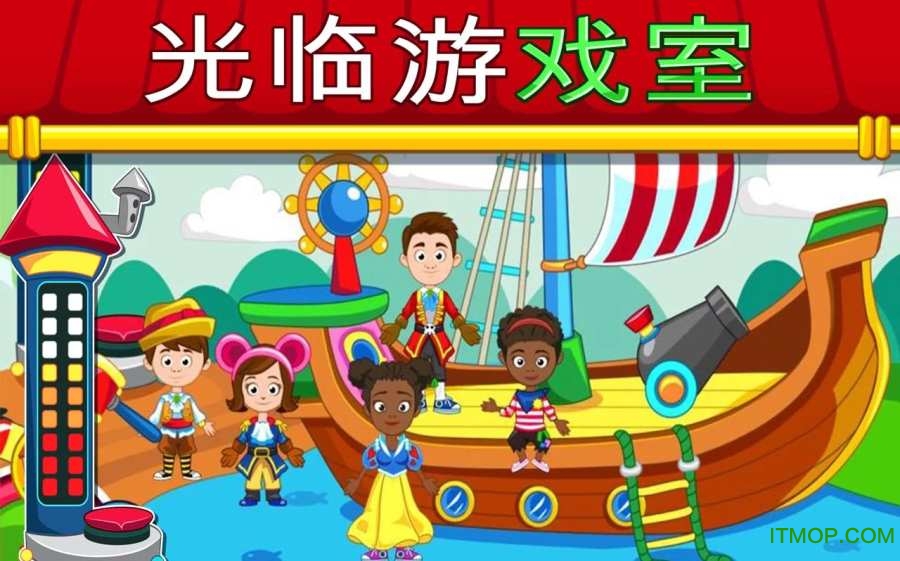 我的小镇饭店破解版