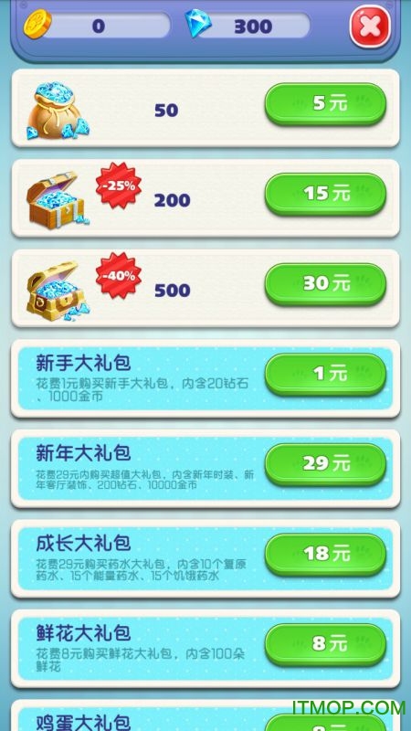 我的熊大熊二内购破解版