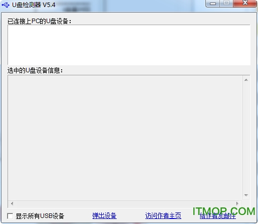 u盘检测器checkudisk u盘检测器checkudisk