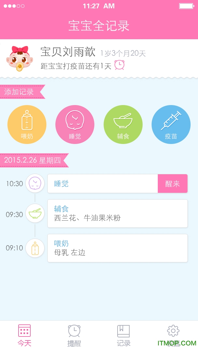 宝宝计划手机版