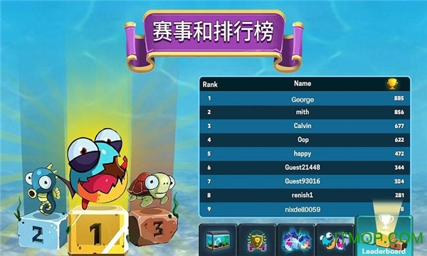 吞噬大作战手机版