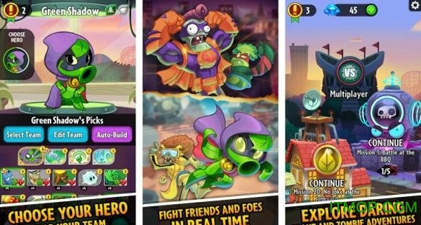 植物大战僵尸英雄版官网下载