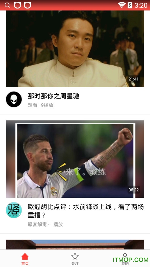 想看视频领红包软件