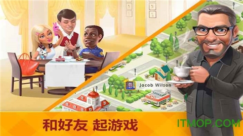 我的咖啡厅破解版下载