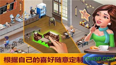 我的咖啡厅破解版下载