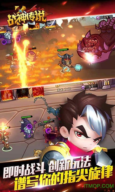 战神传说归来无限内购破解版下载