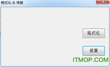 金士顿u盘写保护修复工具