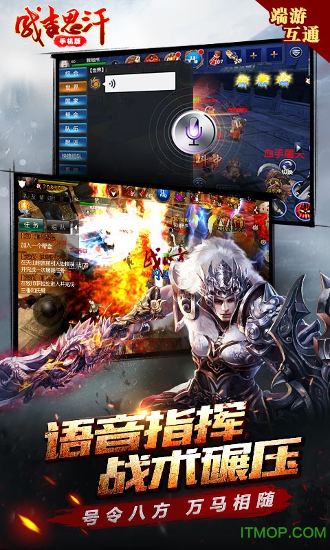 成吉思汗小米版 成吉思汗小米版