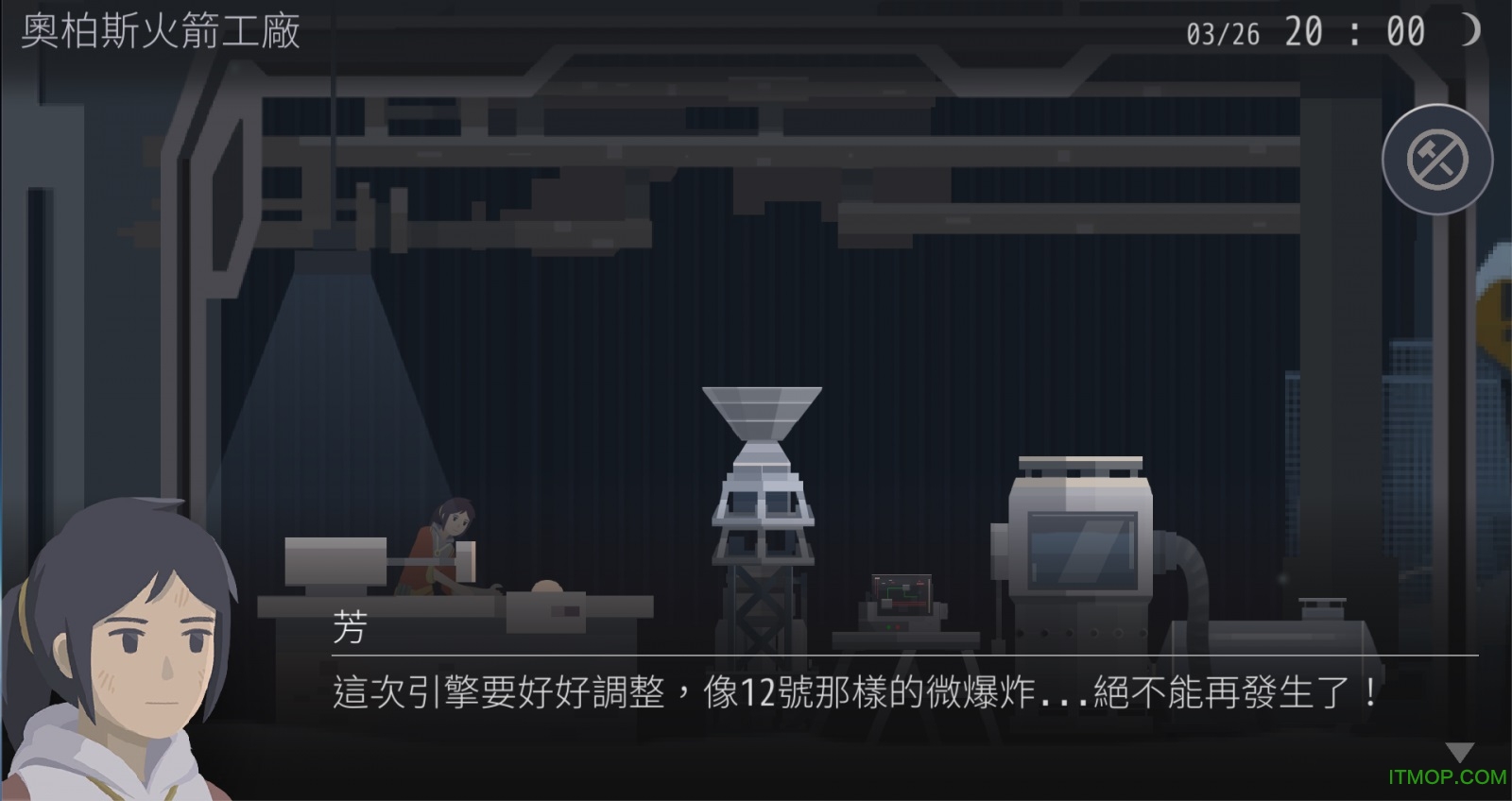 opus灵魂之桥ios opus灵魂之桥ios