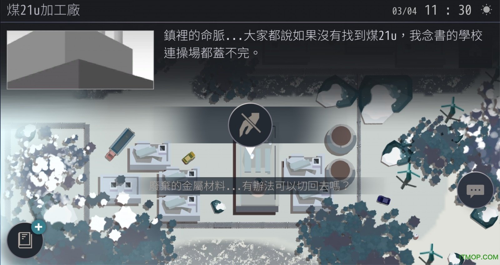 opus灵魂之桥官网(Rocket of Whispers)