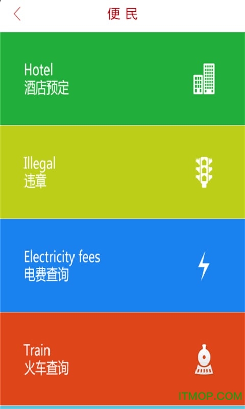 吉安发布app