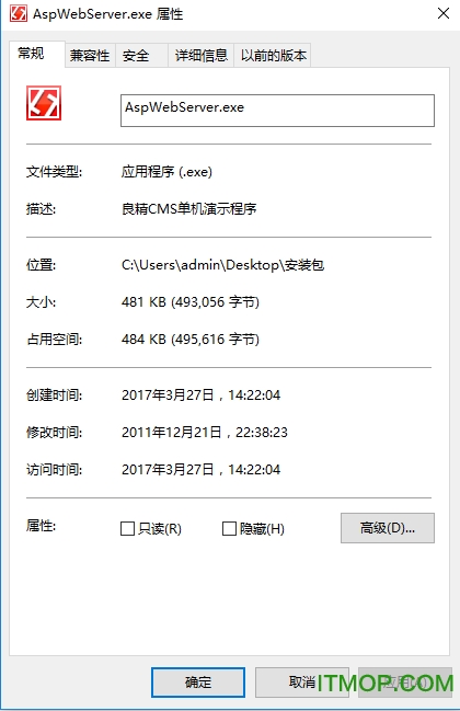 小精灵asp服务器下载