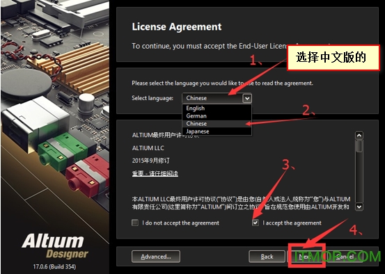 altium designer 17 破解版