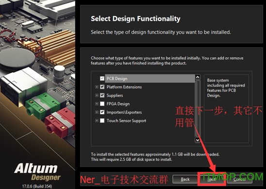 altium designer 17 破解版