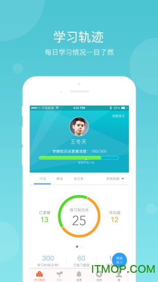 学乐云家庭 学乐云家庭