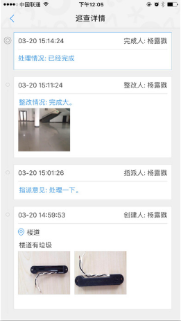 象牙塔安全版免费版