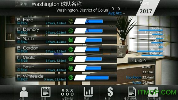 篮球王朝经理人16汉化版