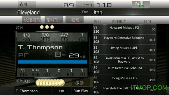 篮球王朝经理人16汉化版