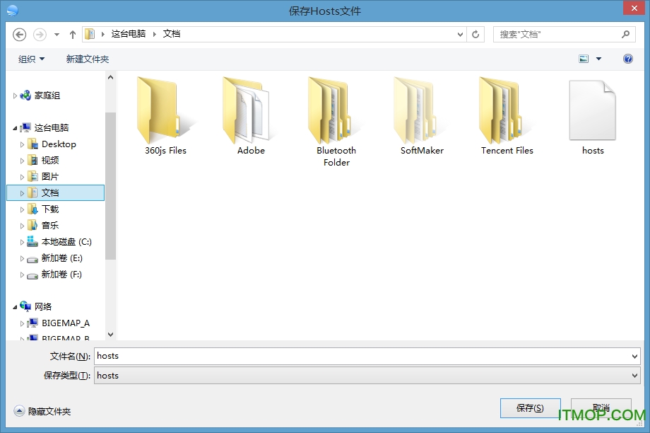 谷歌地球一键hosts google hosts最新下载