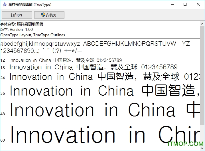 腾祥嘉丽细圆简 腾祥嘉丽细圆简