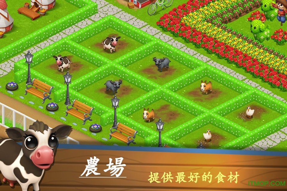 咖啡馆的故事游戏破解版