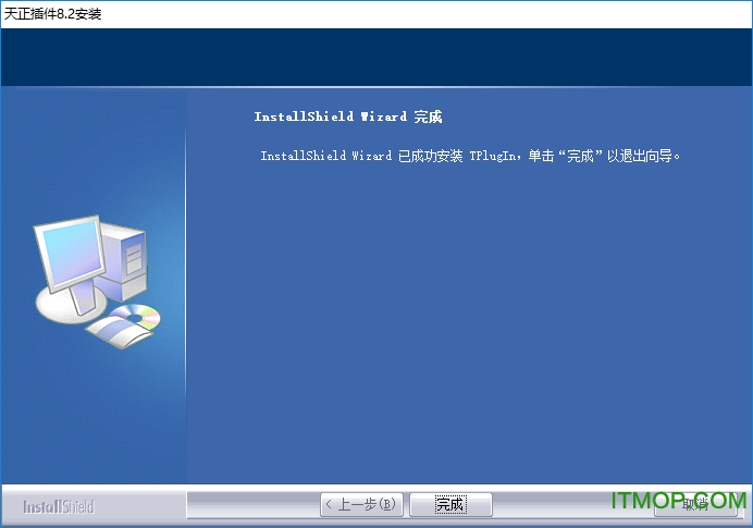 天正电气cad插件
