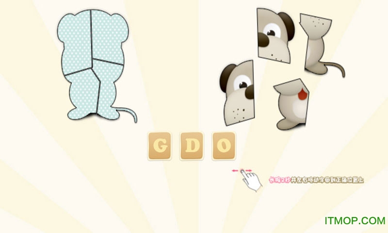 儿童手机拼图游戏下载