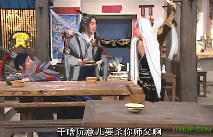 武林外传游戏表情包