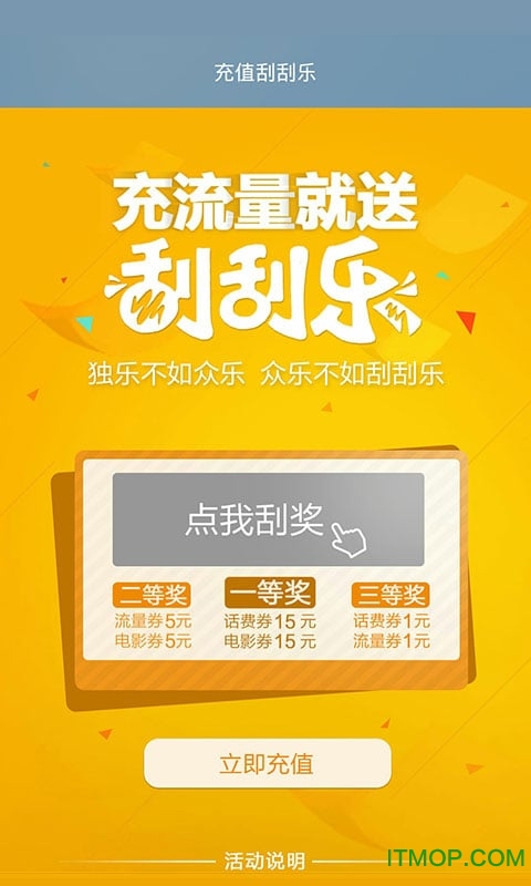 华为生活服务 华为生活服务app